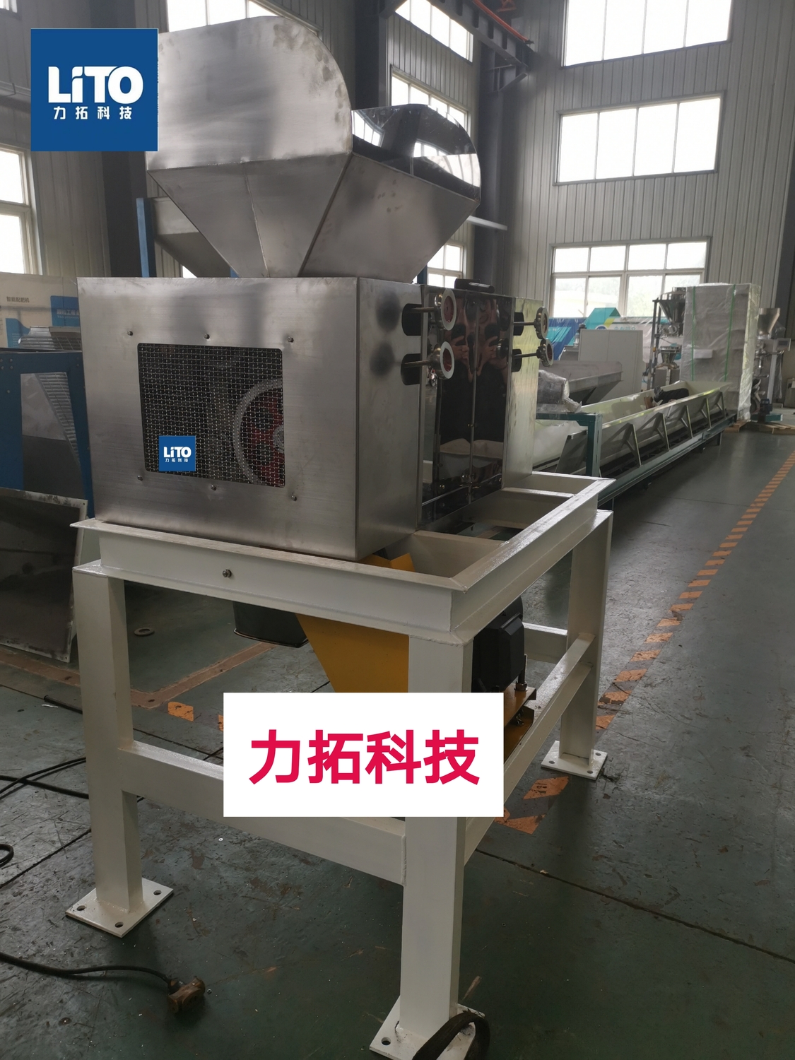 粉碎機側面.jpg