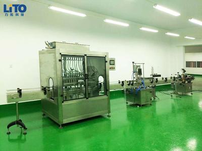 液体肥瓶装灌装线